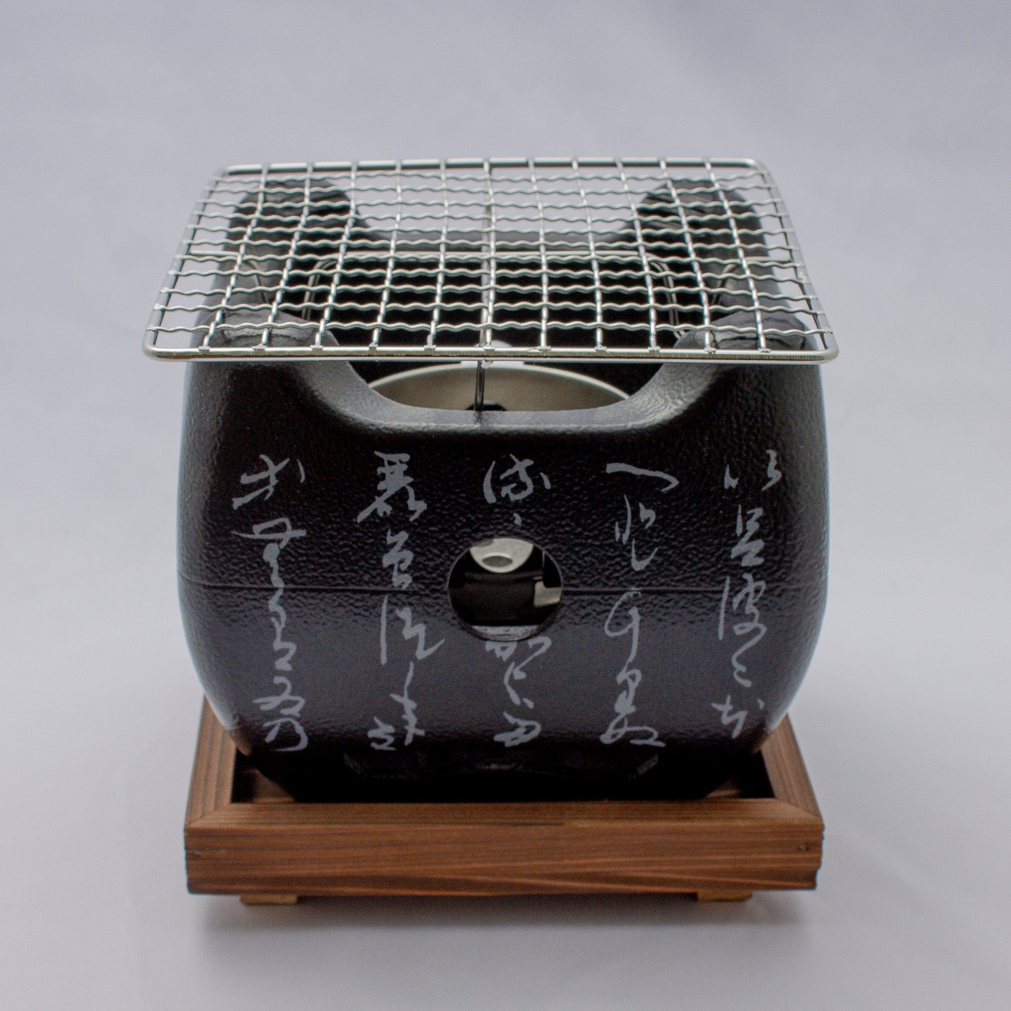 Black Tabletop Konro - 15cm x 15cm (5.9