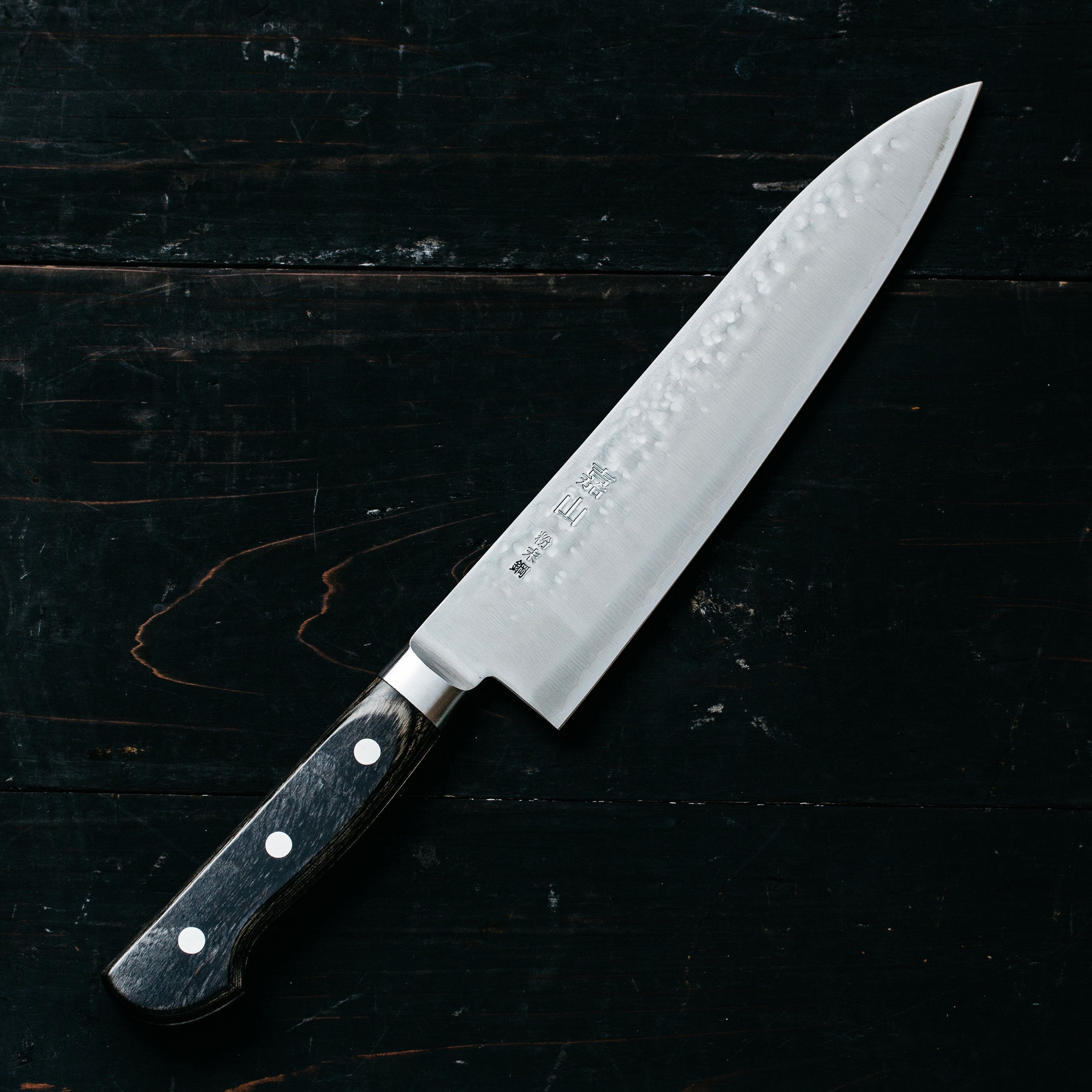 Kazan HAP40 Hammered Gyutou 240mm (9.4