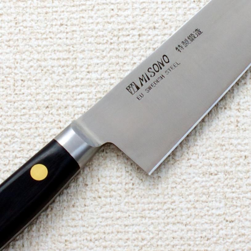 MISONO 特製鍛造 SWEDISH STEEL 牛刀 Misono Swedish Carbon Gyutou 210mm (8.3