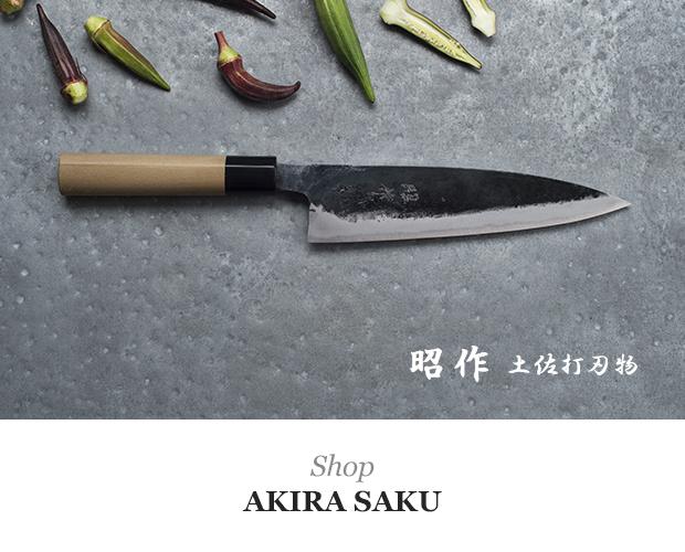 Akira-saku