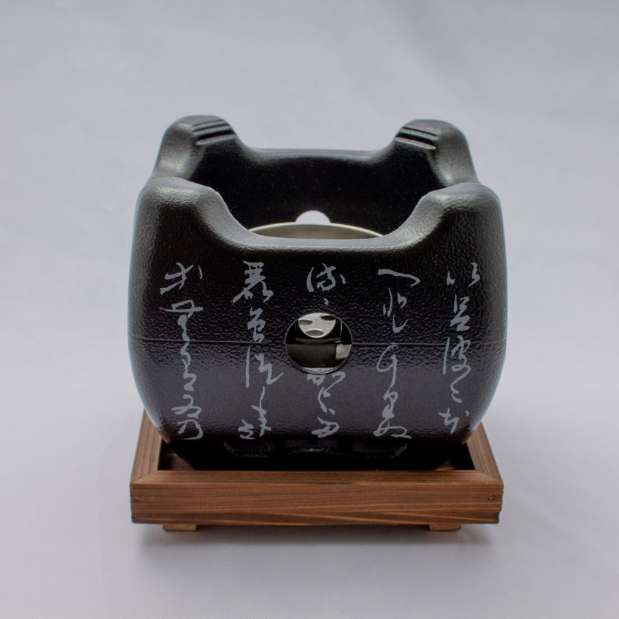 Black Tabletop Konro - 15cm x 15cm (5.9