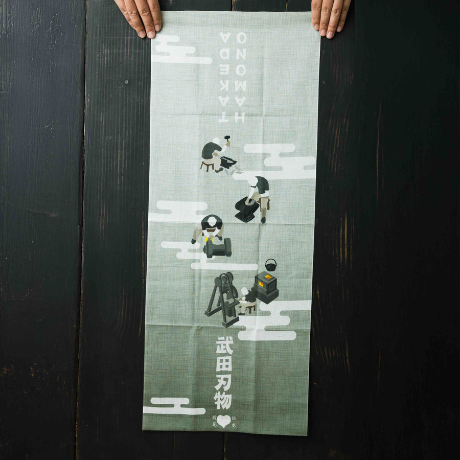 Takeda Tenugui Towel