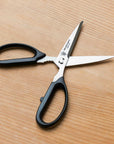 Kanetsune Kitchen Scissors
