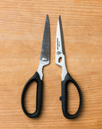 Kanetsune Kitchen Scissors