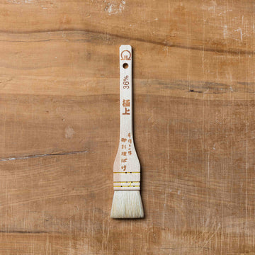 Goat Hair Sauce Brush - 36mm