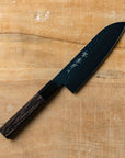 Sakai Takayuki Kurokage Santoku 170mm (6.7")