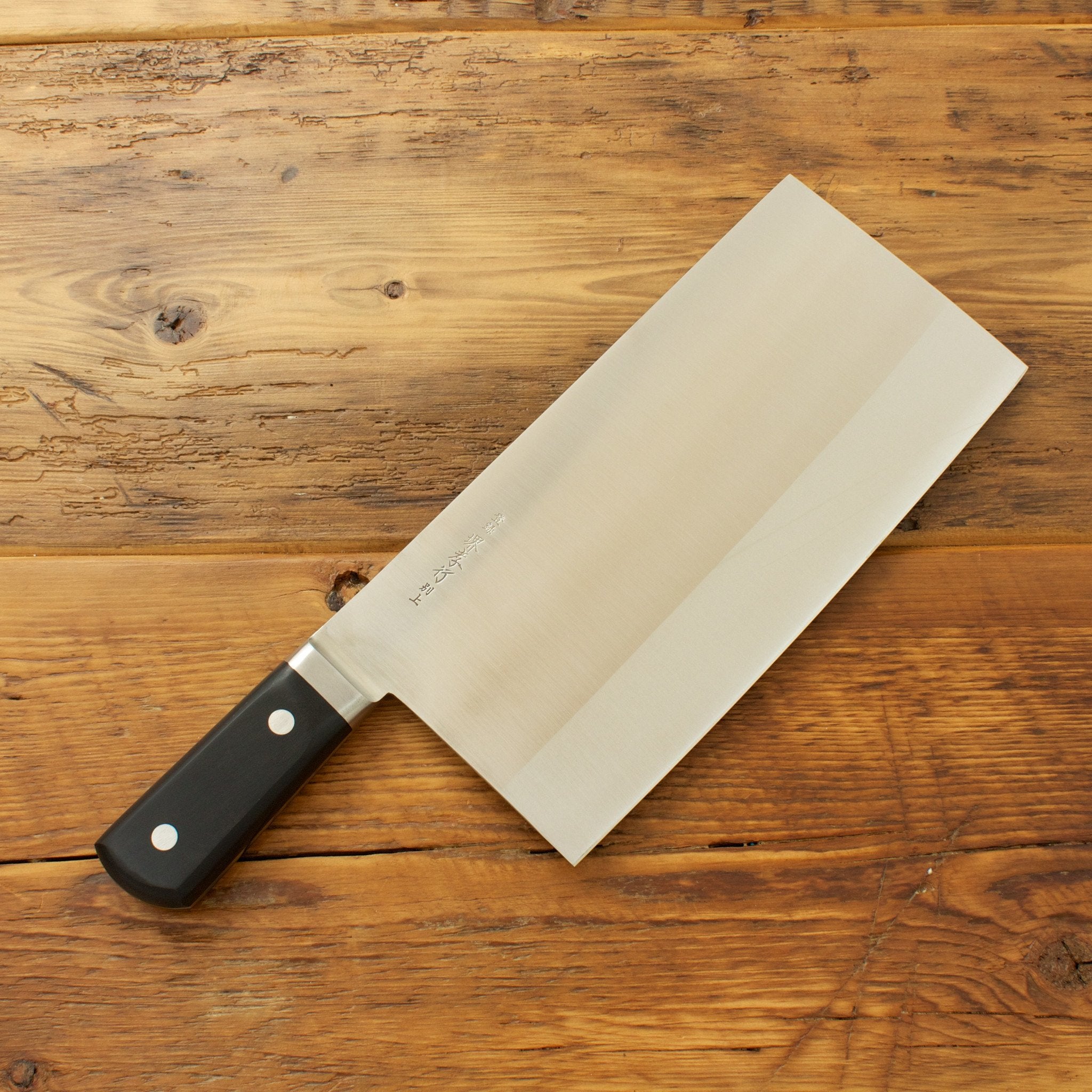 Sakai Takayuki Inox Cleaver 225mm - Japanese Chef Knives – Chubo
