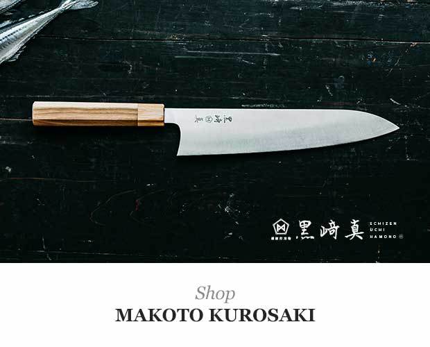 Makoto Kurosaki