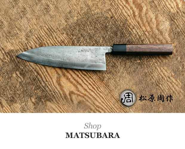 Matsubara