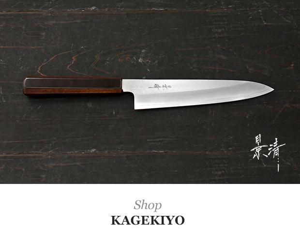 Kagekiyo