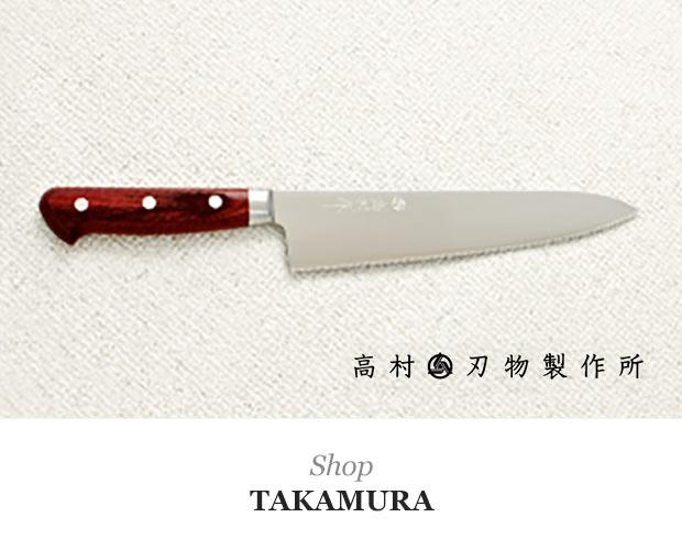 Takamura