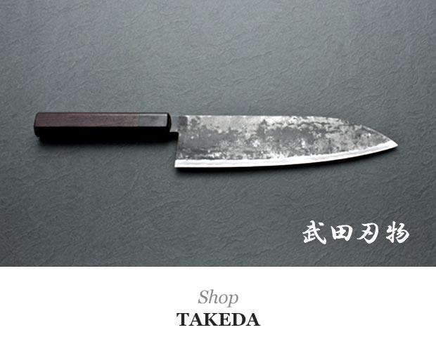 Takeda