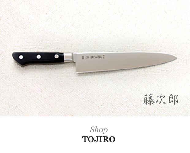 Tojiro